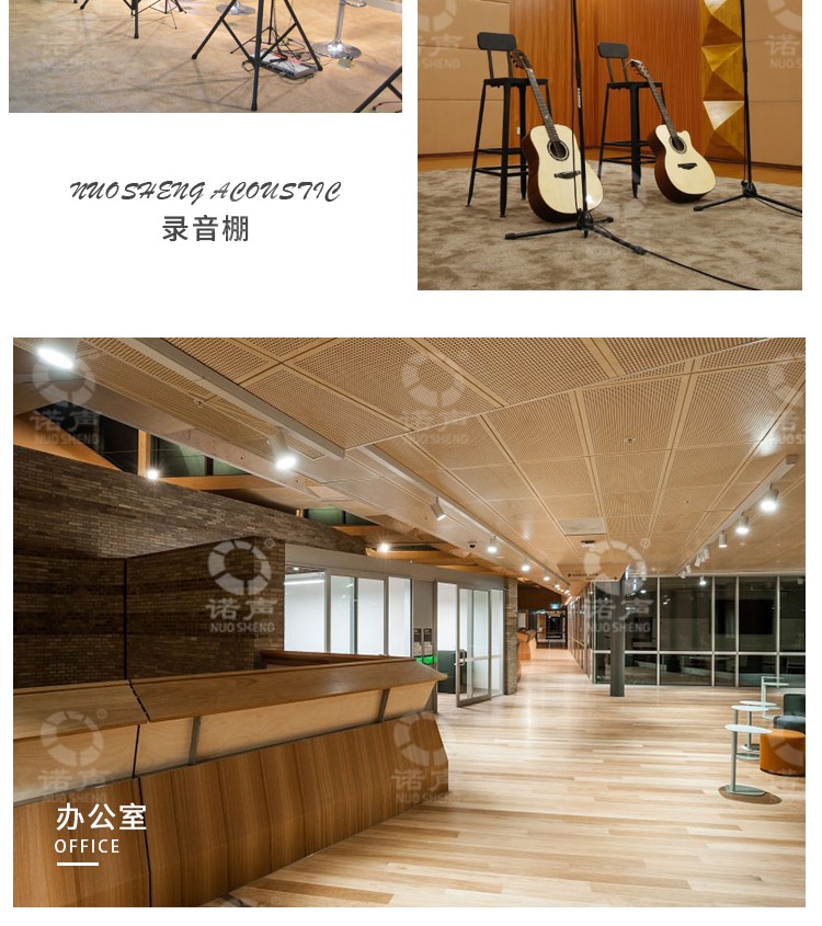 墻面槽木吸音板案例展示-2 墻面槽木吸音板案例展示-2