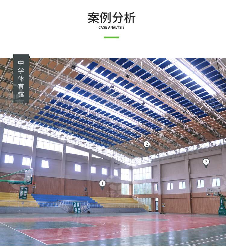 墻面槽木吸音板案例分析-1 墻面槽木吸音板案例分析-1