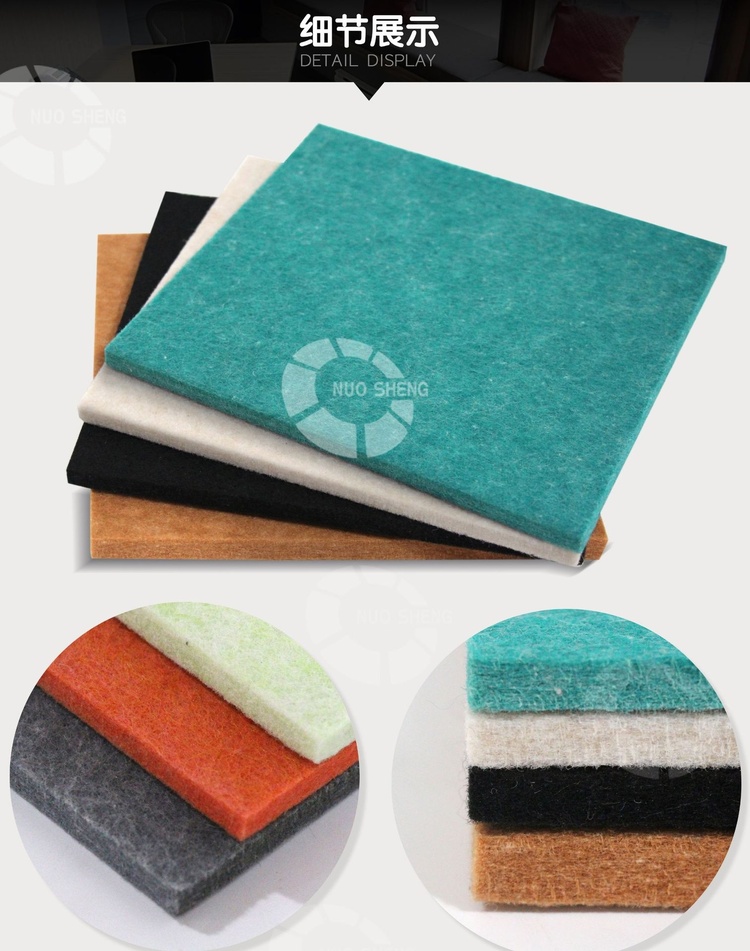 聚酯吸音板-6 聚酯吸音板-6 width=