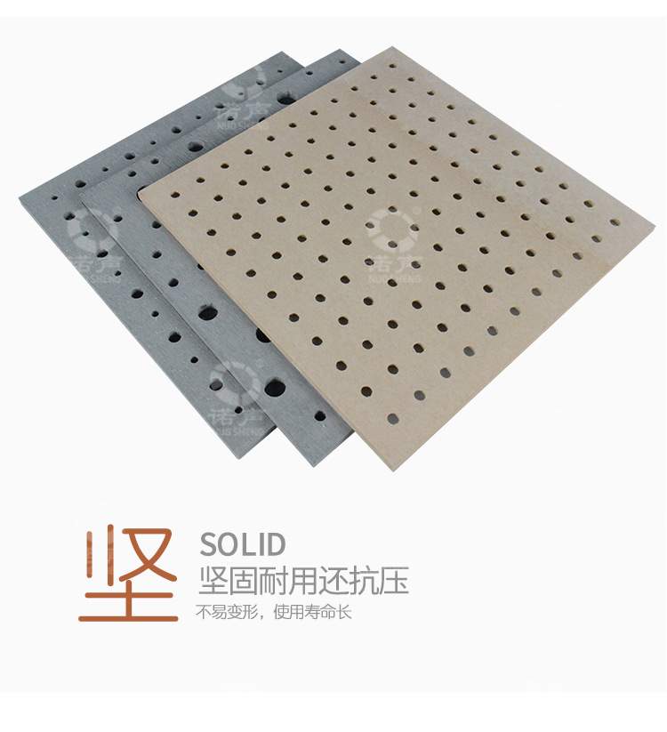 FC吸音板性能-3 FC吸音板性能-3