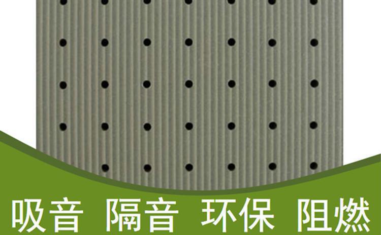 鉆孔吸音板-1 鉆孔吸音板-1