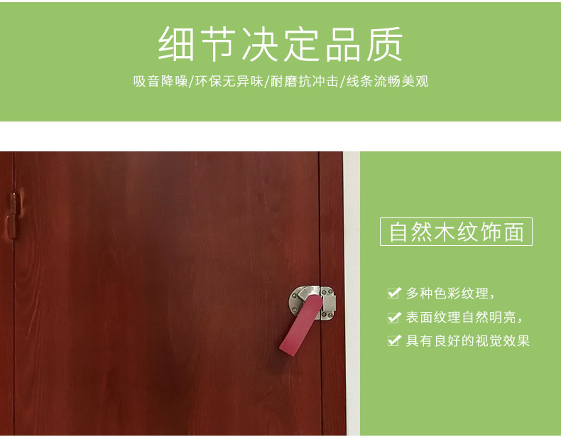 隔音門細節1 隔音門細節1