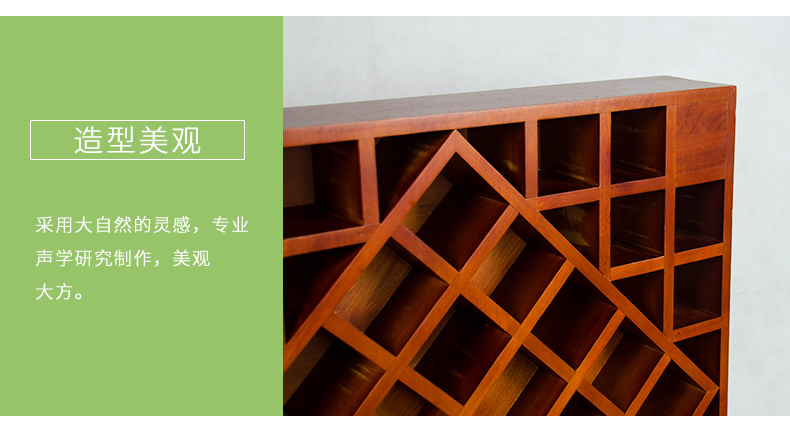 擴散體吸音板細節(jié)2 擴散體吸音板細節(jié)2